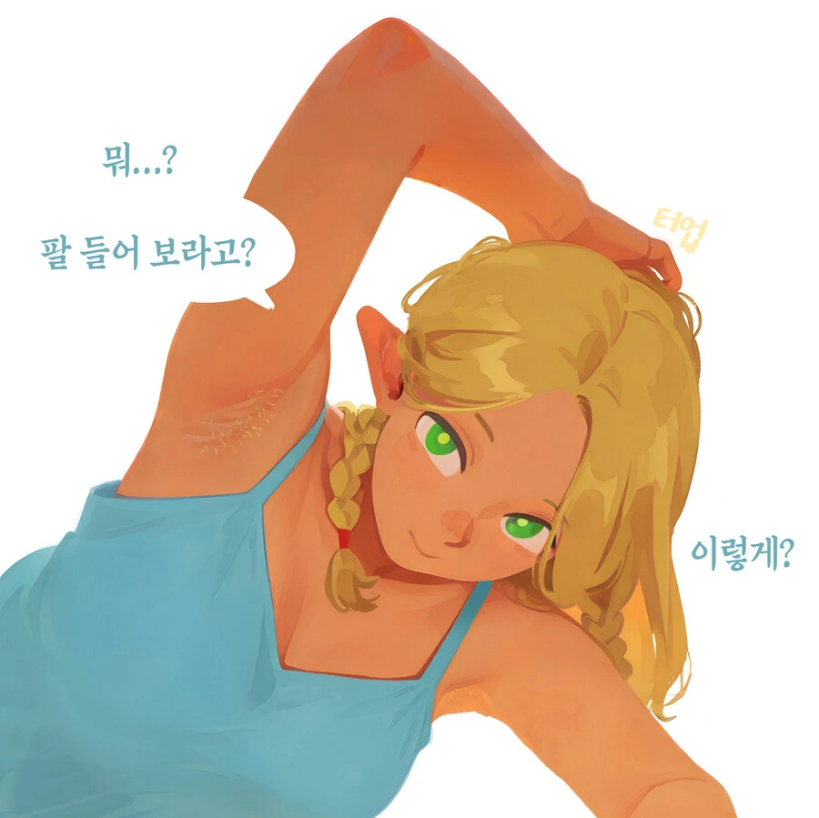 진실된 우정으로 어릴때부터 친구를 응원해주는 manhwa 대표 이미지