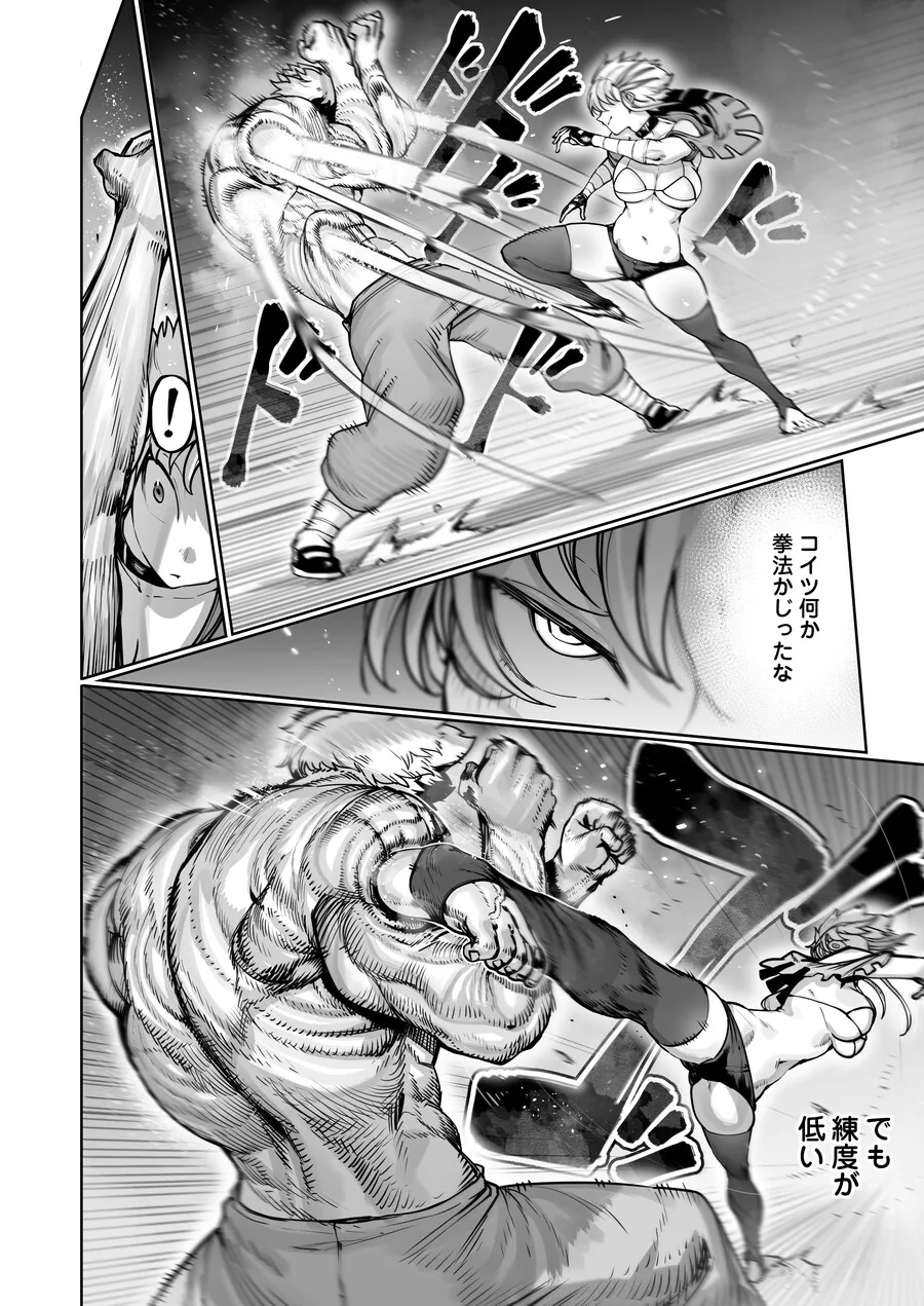 어느 ㅇㄹ망가 작가의 그림 실력.jpg - 이미지 6