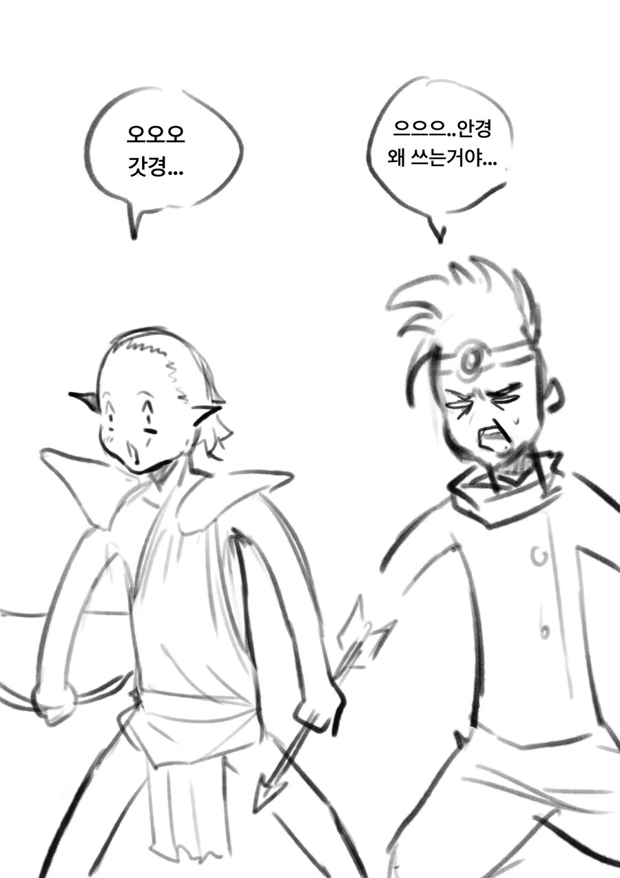 죽어가는 마왕이 건 최후의 저주(?) 만화 - 이미지 4