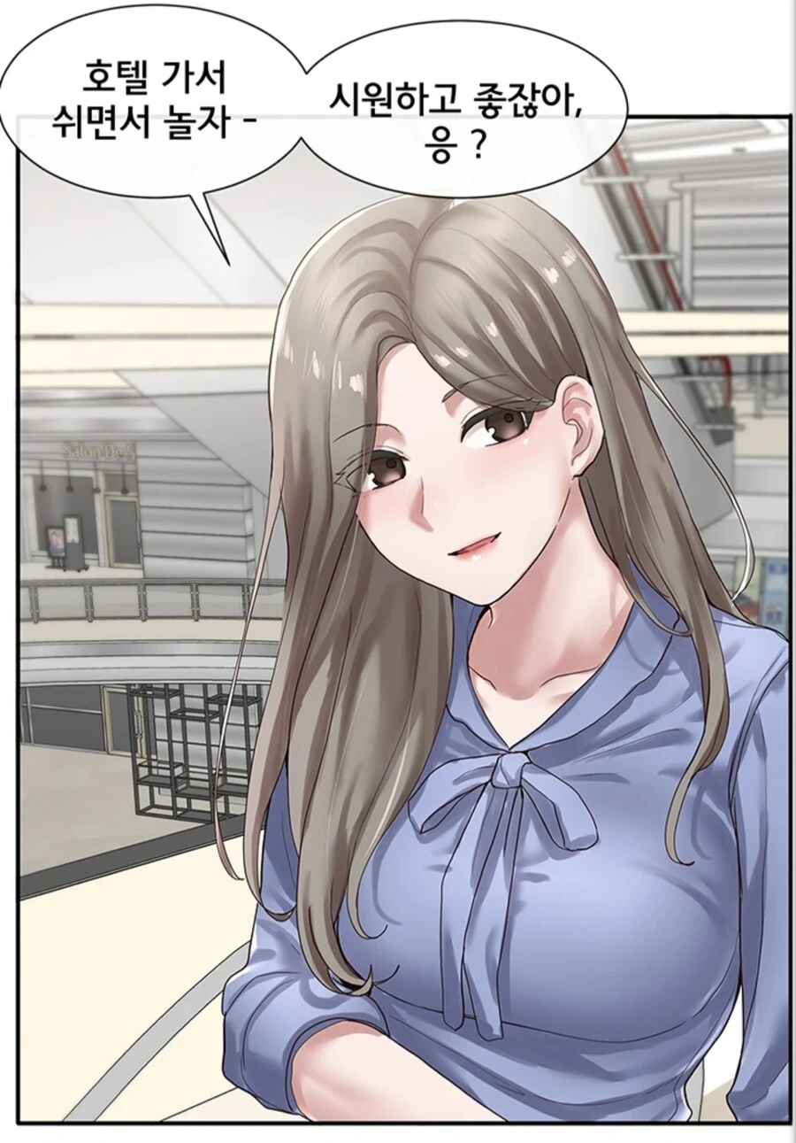 [디지몬] 파트너 디지몬 진화하는 manhwa 이미지 6