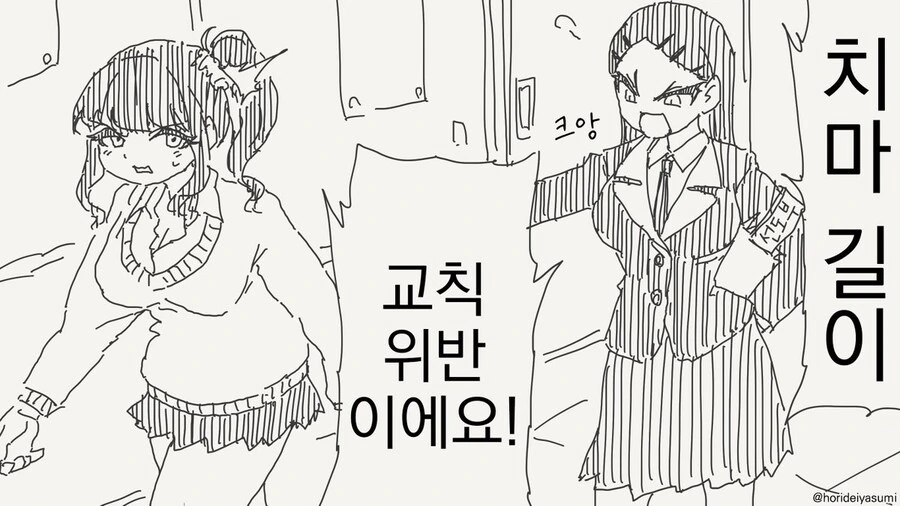 어쨌든 처녀니까 좋았으!!.manhwa 대표 이미지