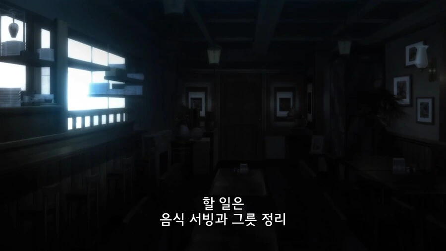 이세계식당]일당 10만원 아르바이트_3.jpg