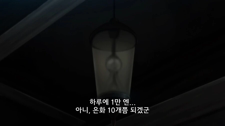이세계식당]일당 10만원 아르바이트_5.jpg