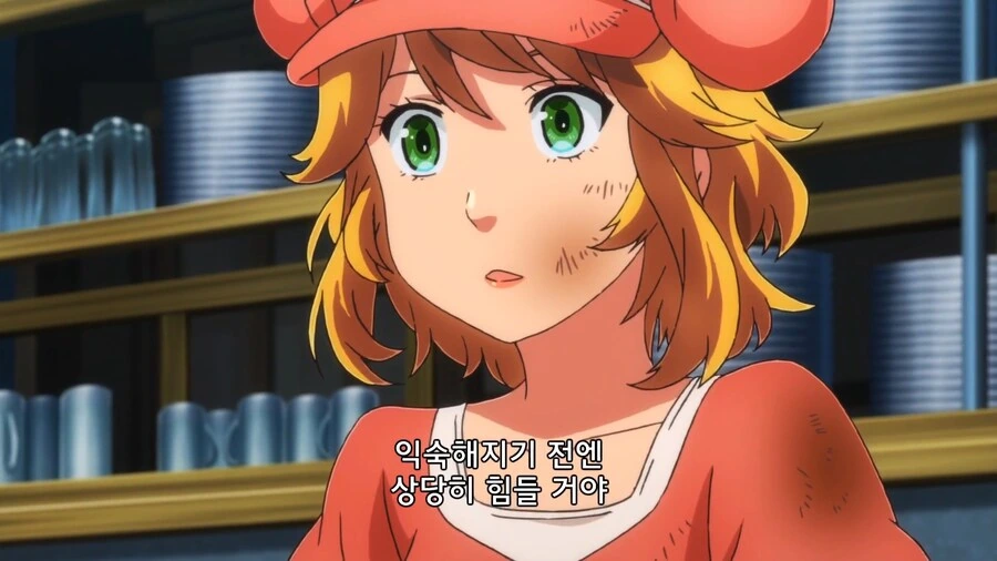 이세계식당]일당 10만원 아르바이트_8.jpg