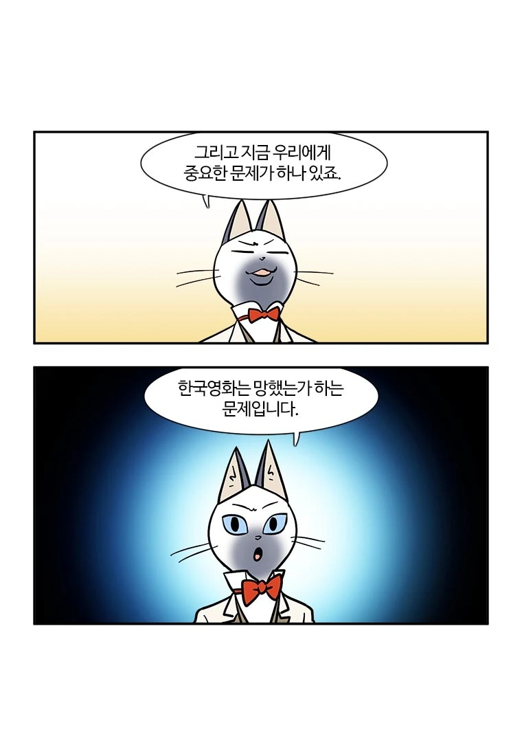 부기영화) 한국영화는 망했다?!