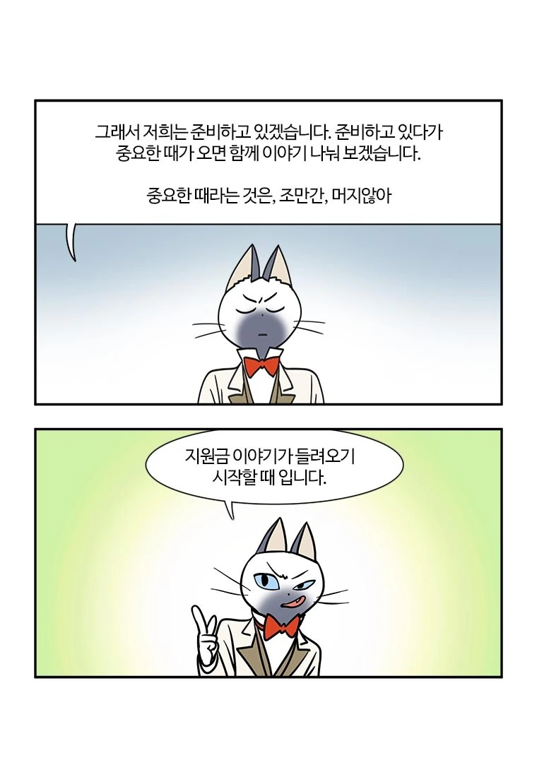 부기영화) 한국영화는 망했다?! - 이미지 3