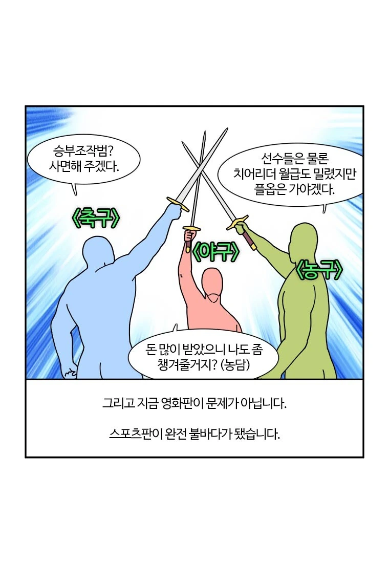 부기영화) 한국영화는 망했다?! - 이미지 4
