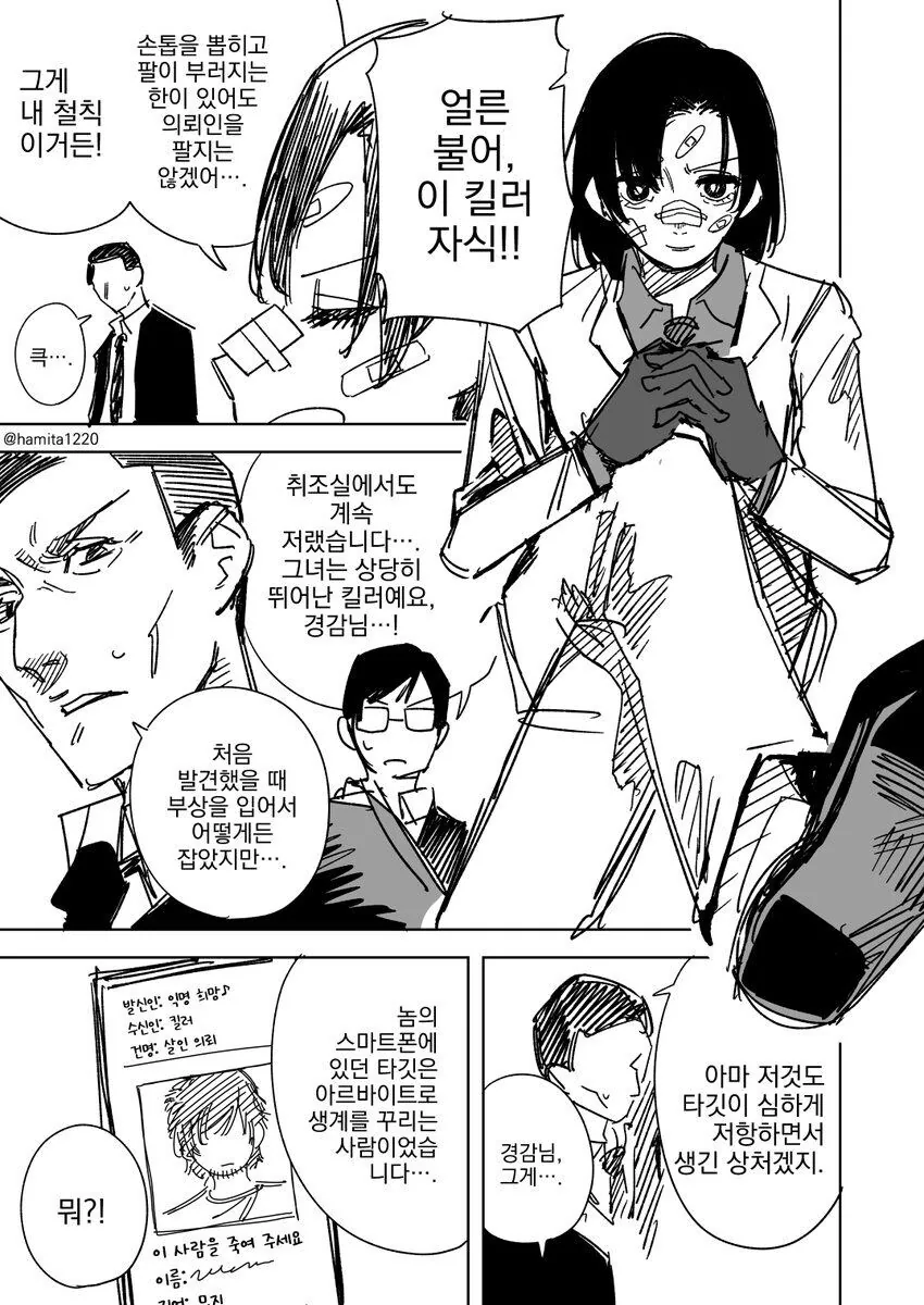 걸밴크) 토모가 새 키보드 사는.manhwa 대표 이미지