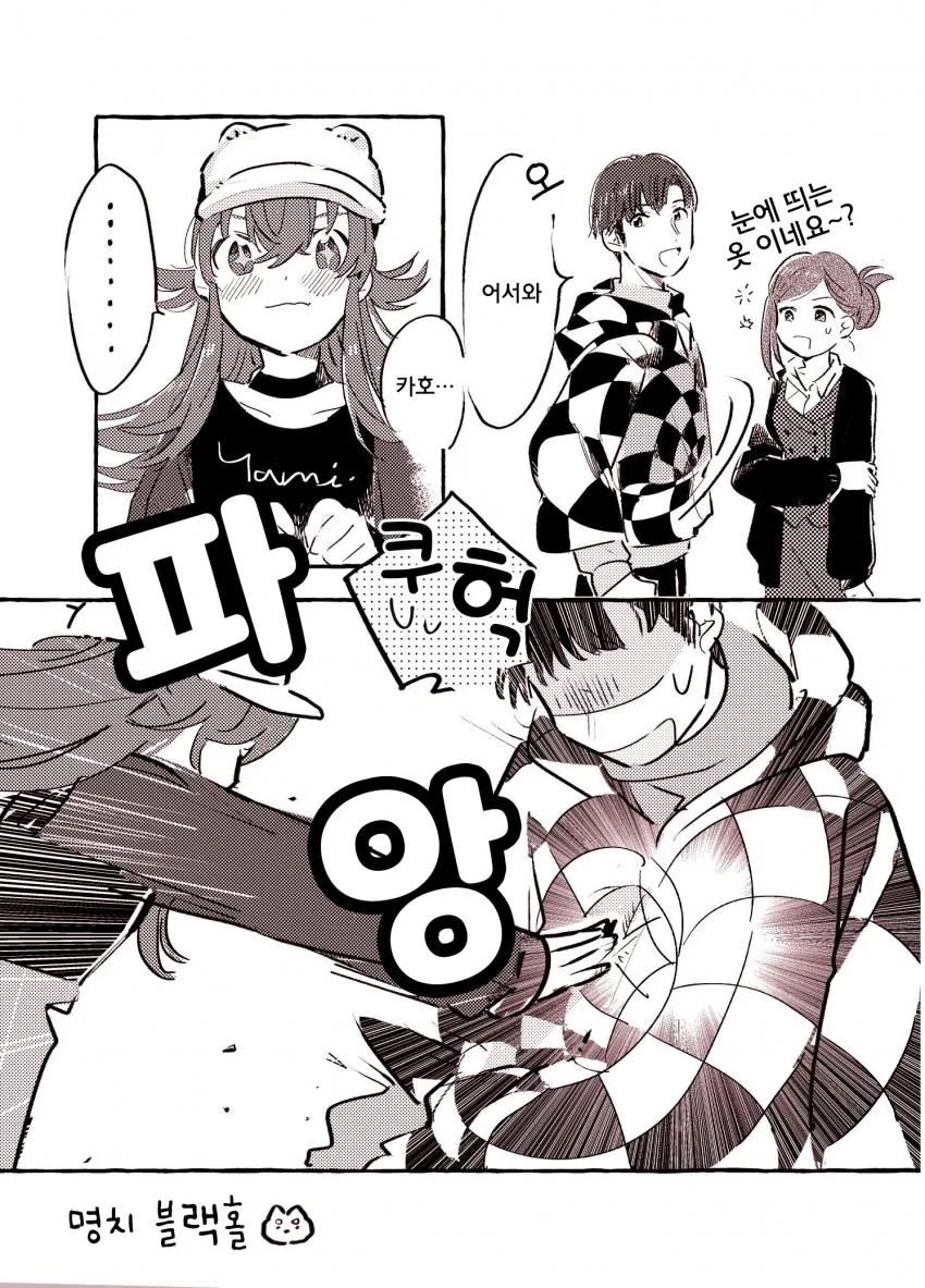 manga_377845_002.webp