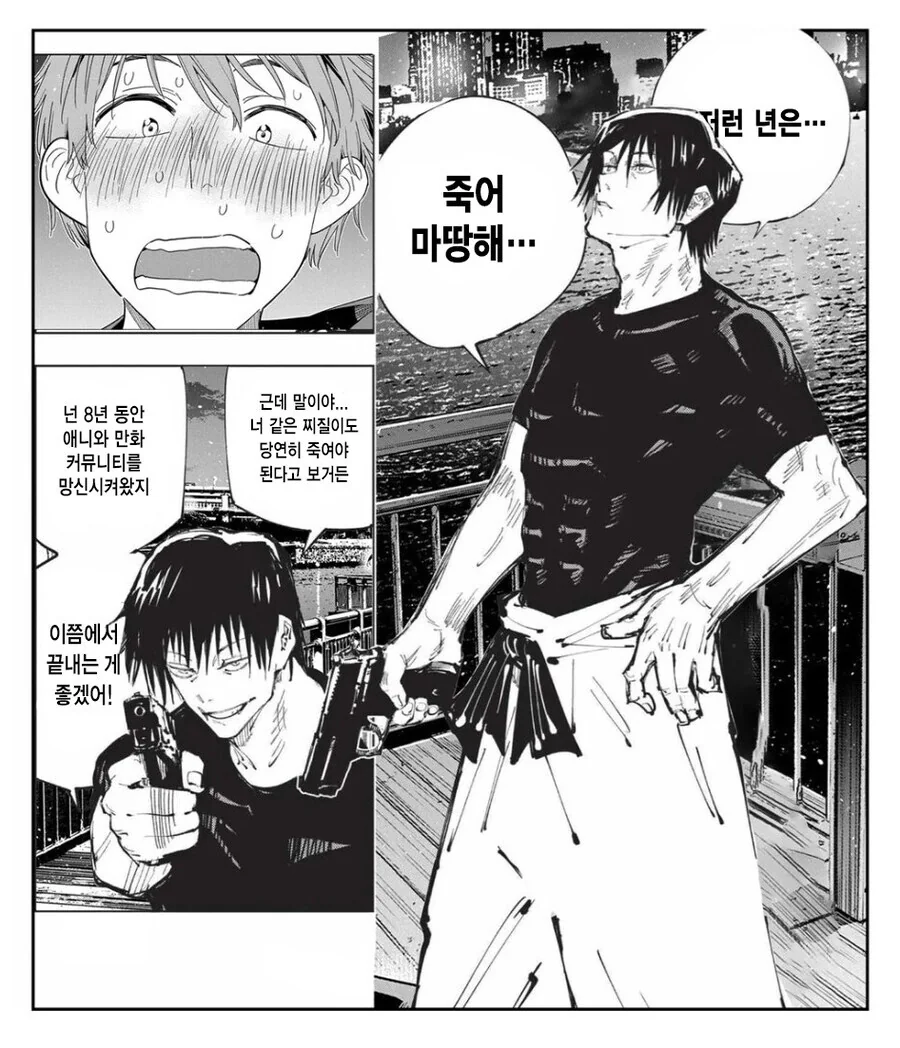 렌탈여친에서 나온 무서운 장면_2.jpg