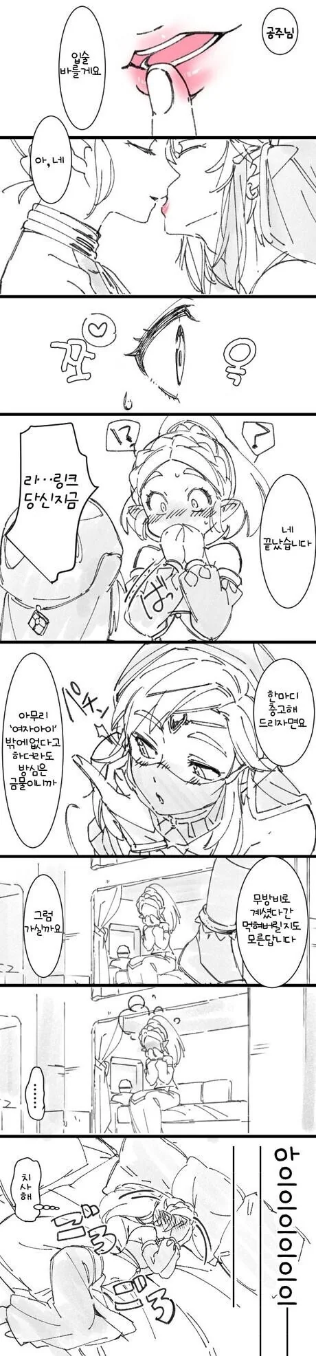 manga_3798788_002.webp
