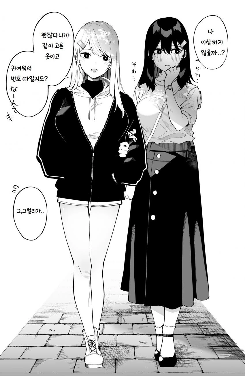 다음 내용이 너무 뻔한 만화
