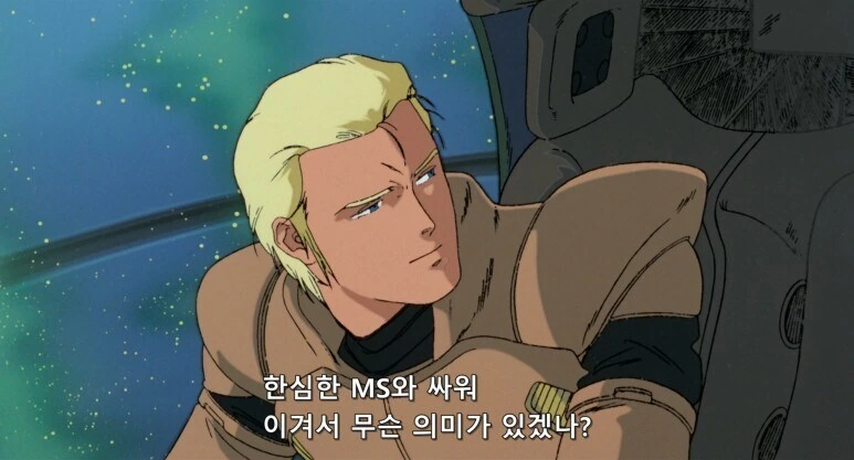 샤아가 사이코프레임을 유출한 이유
