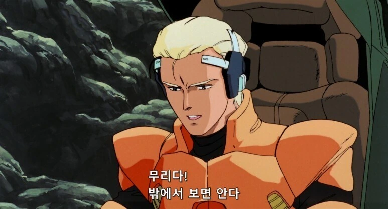 샤아가 사이코프레임을 유출한 이유 - 이미지 2