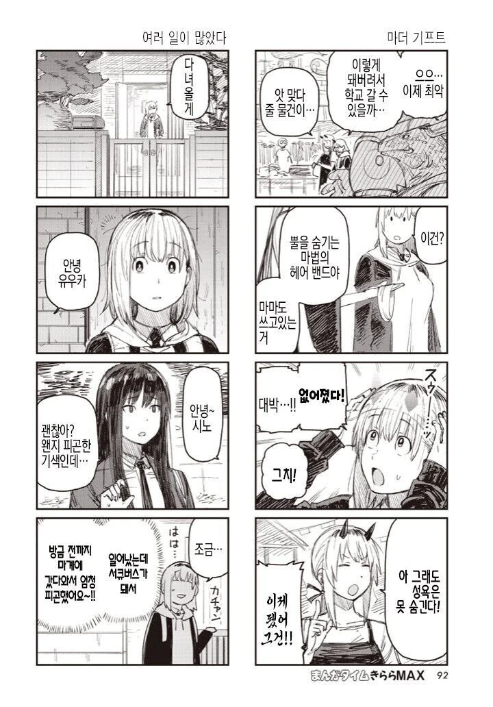 manga_3869041_005.webp