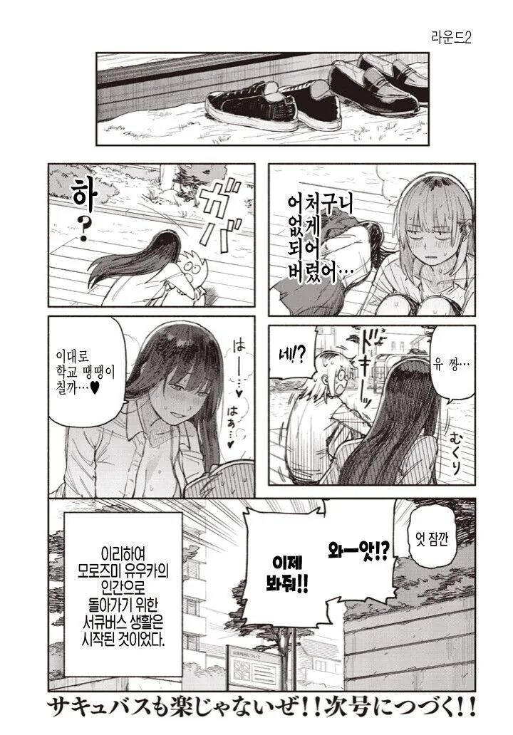 manga_3869041_008.webp