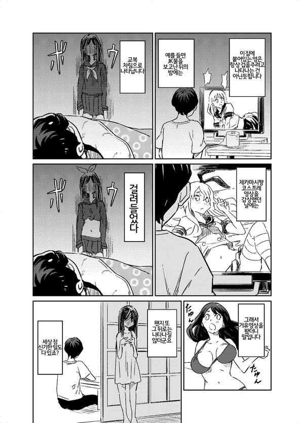 manga_3869363_006.webp