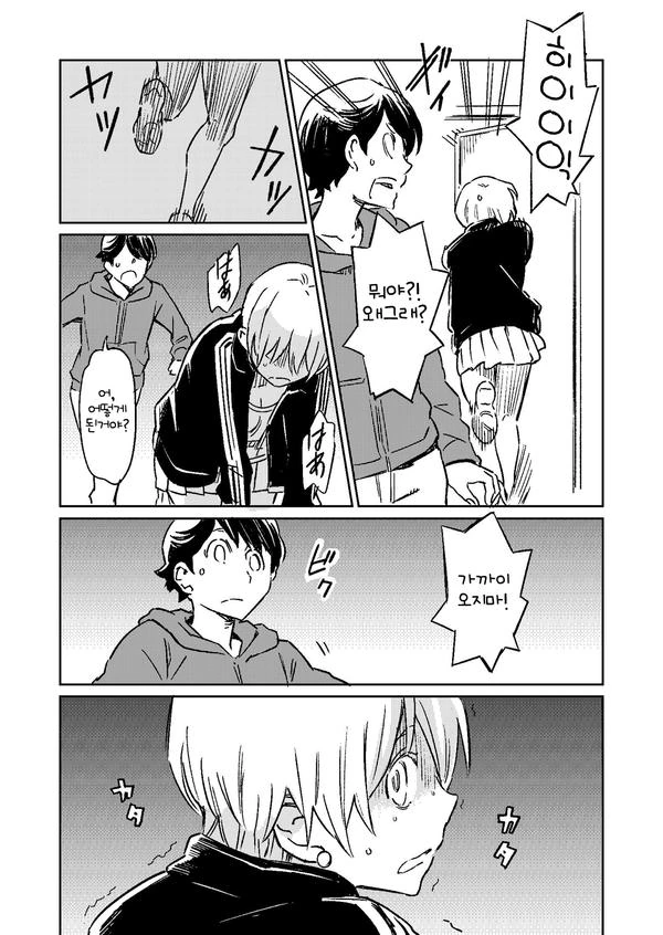 manga_3869363_009.webp