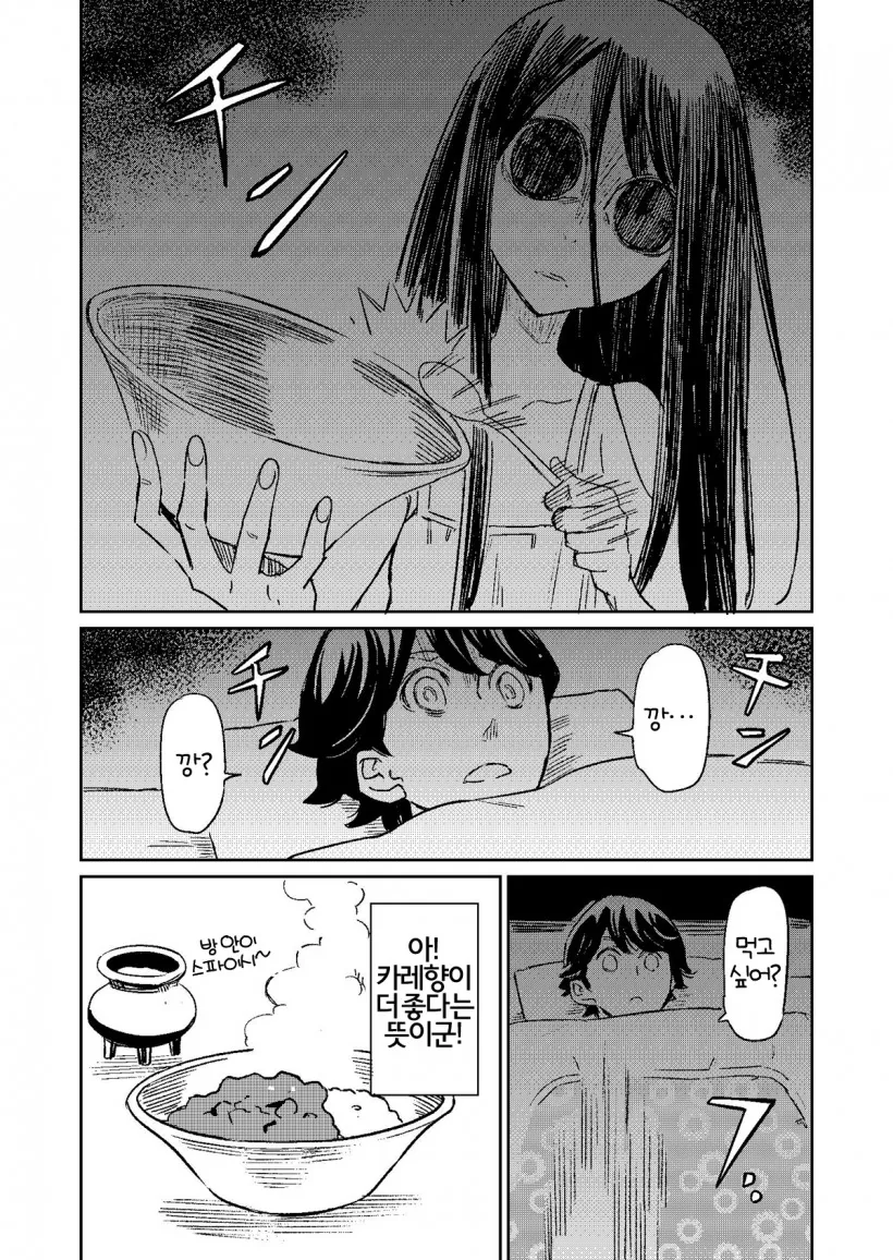 manga_3869363_012.webp