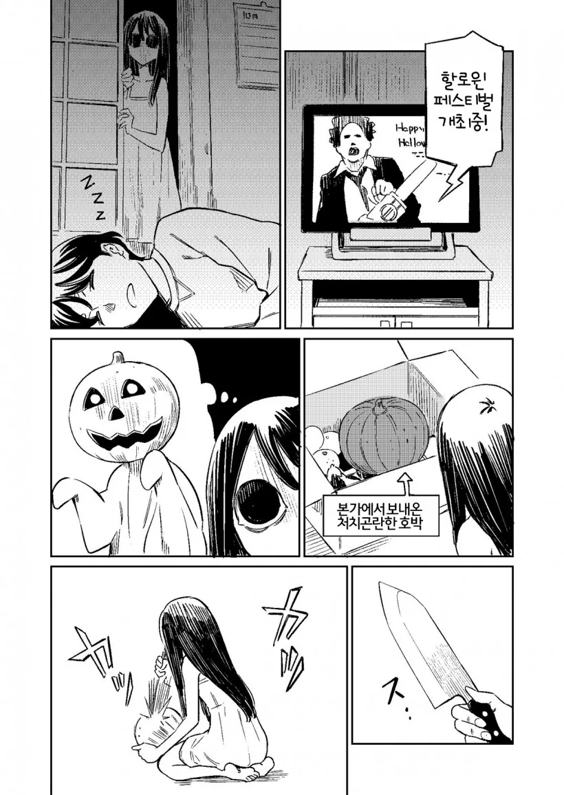 manga_3869363_013.webp