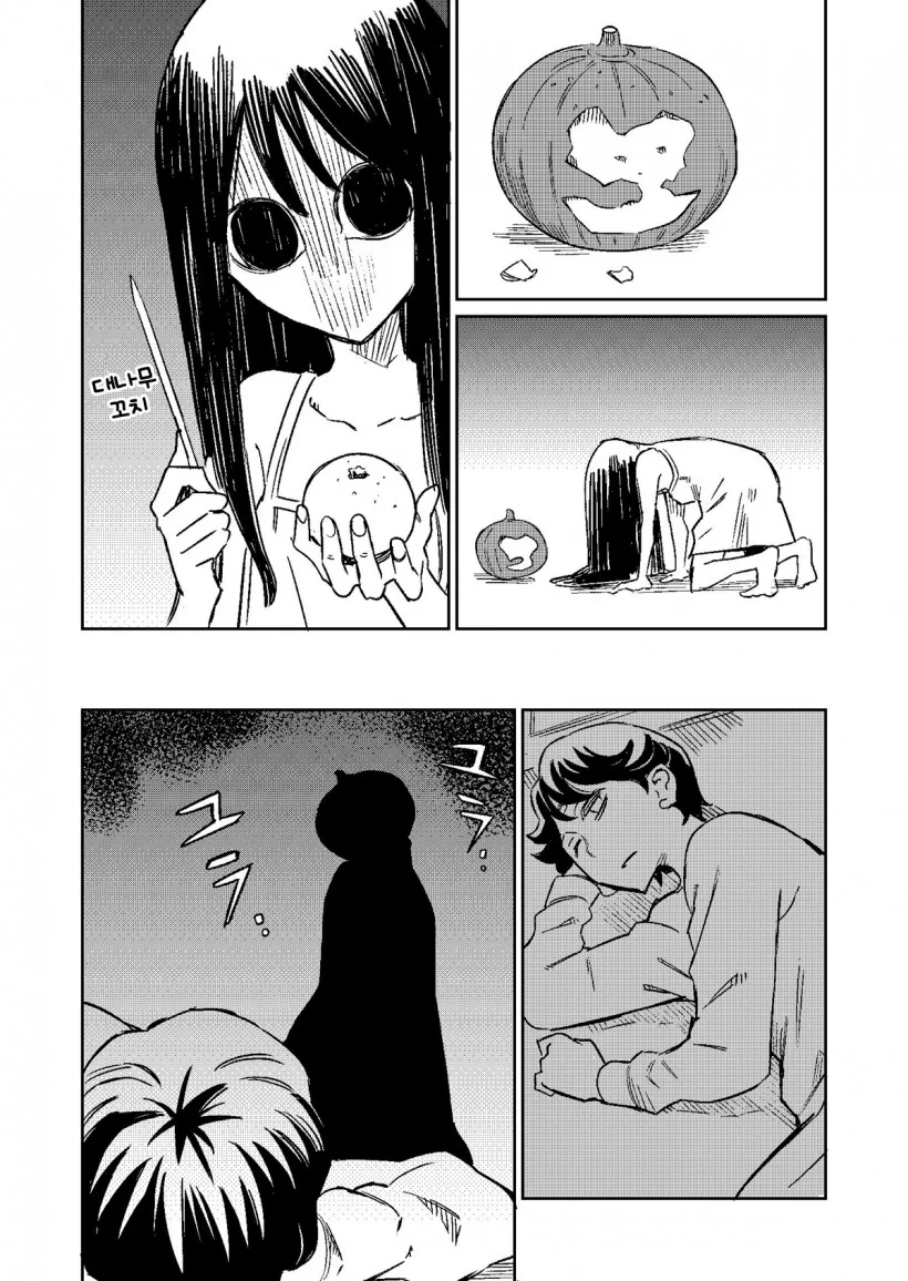manga_3869363_014.webp