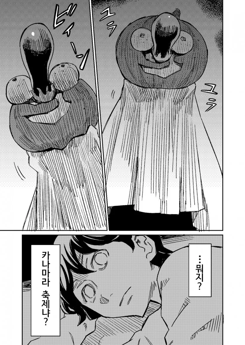 manga_3869363_015.webp