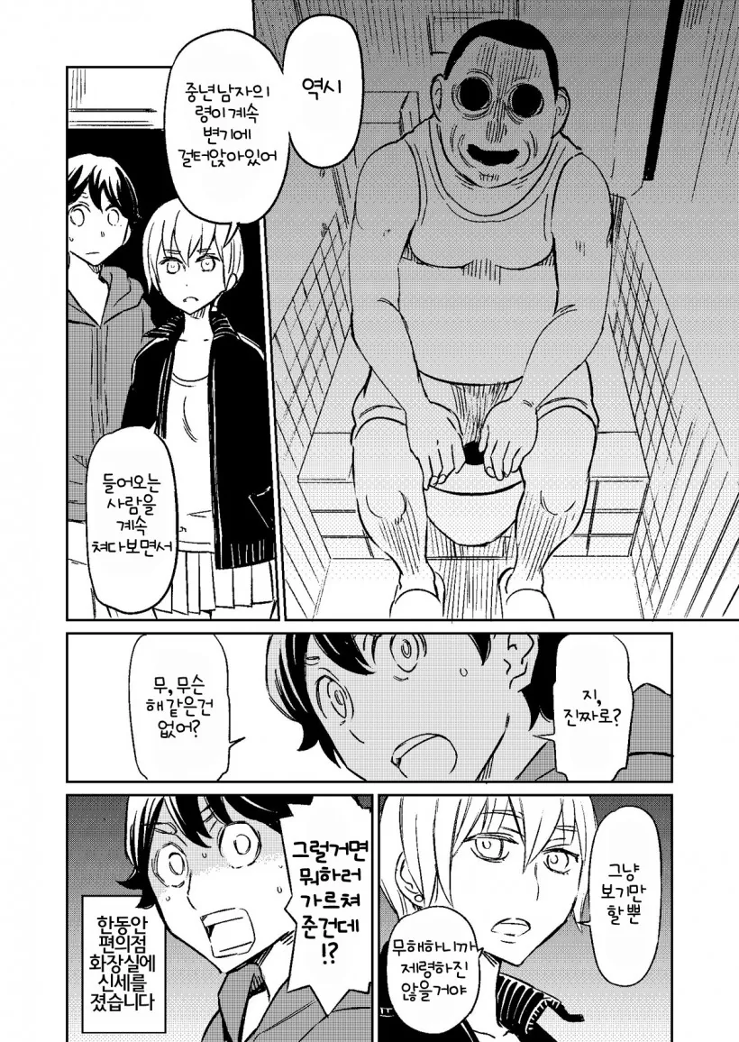 manga_3869363_017.webp