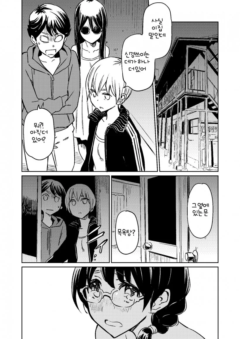 manga_3869363_018.webp