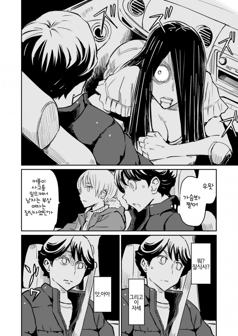 manga_3869363_024.webp