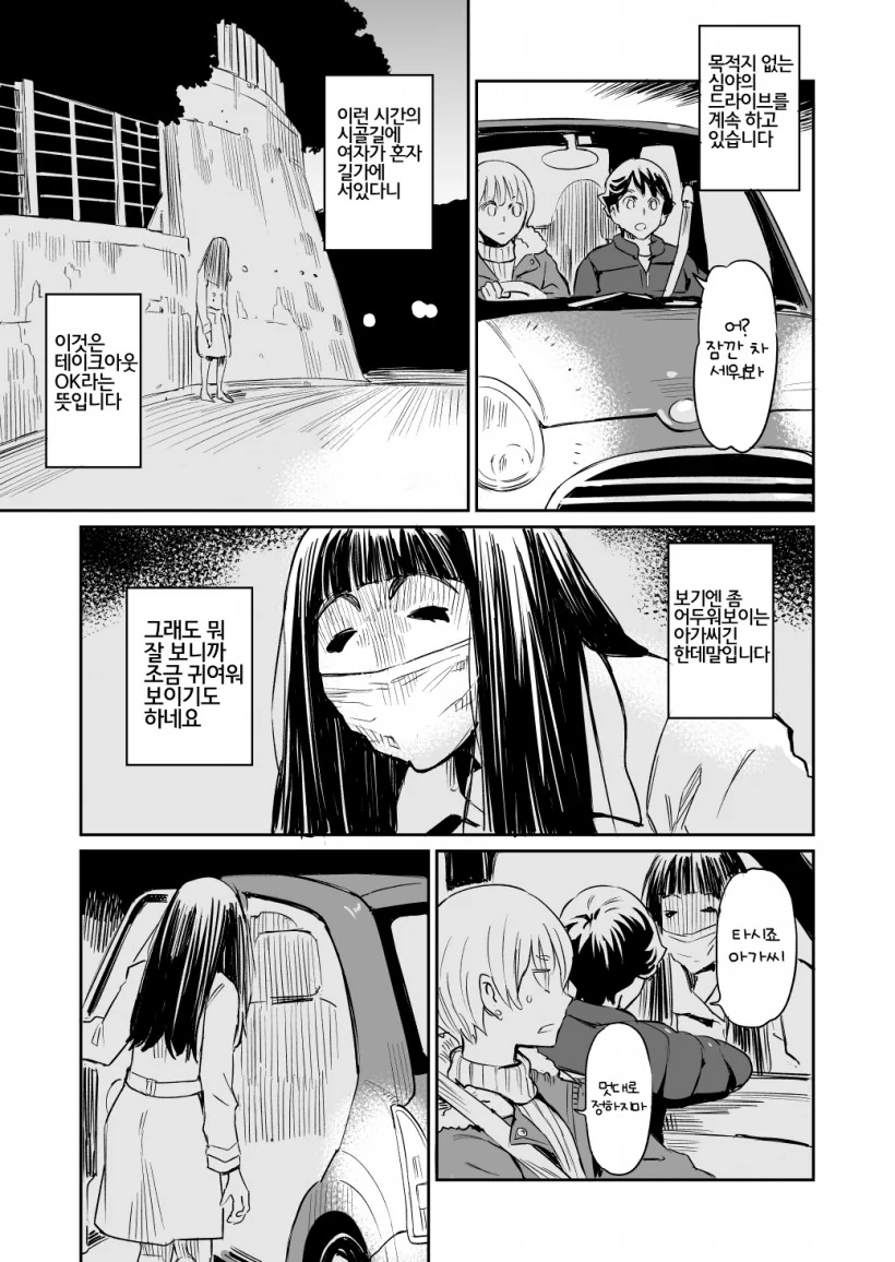 manga_3869363_025.webp