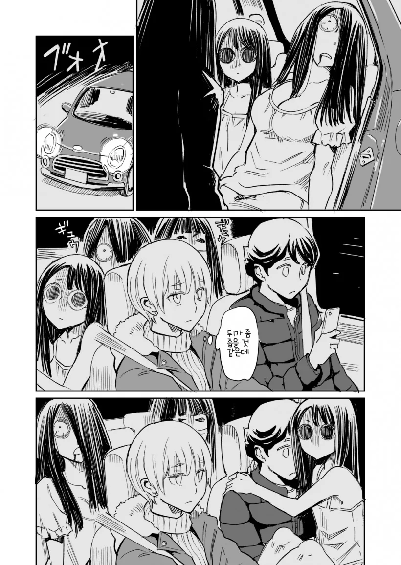 manga_3869363_026.webp