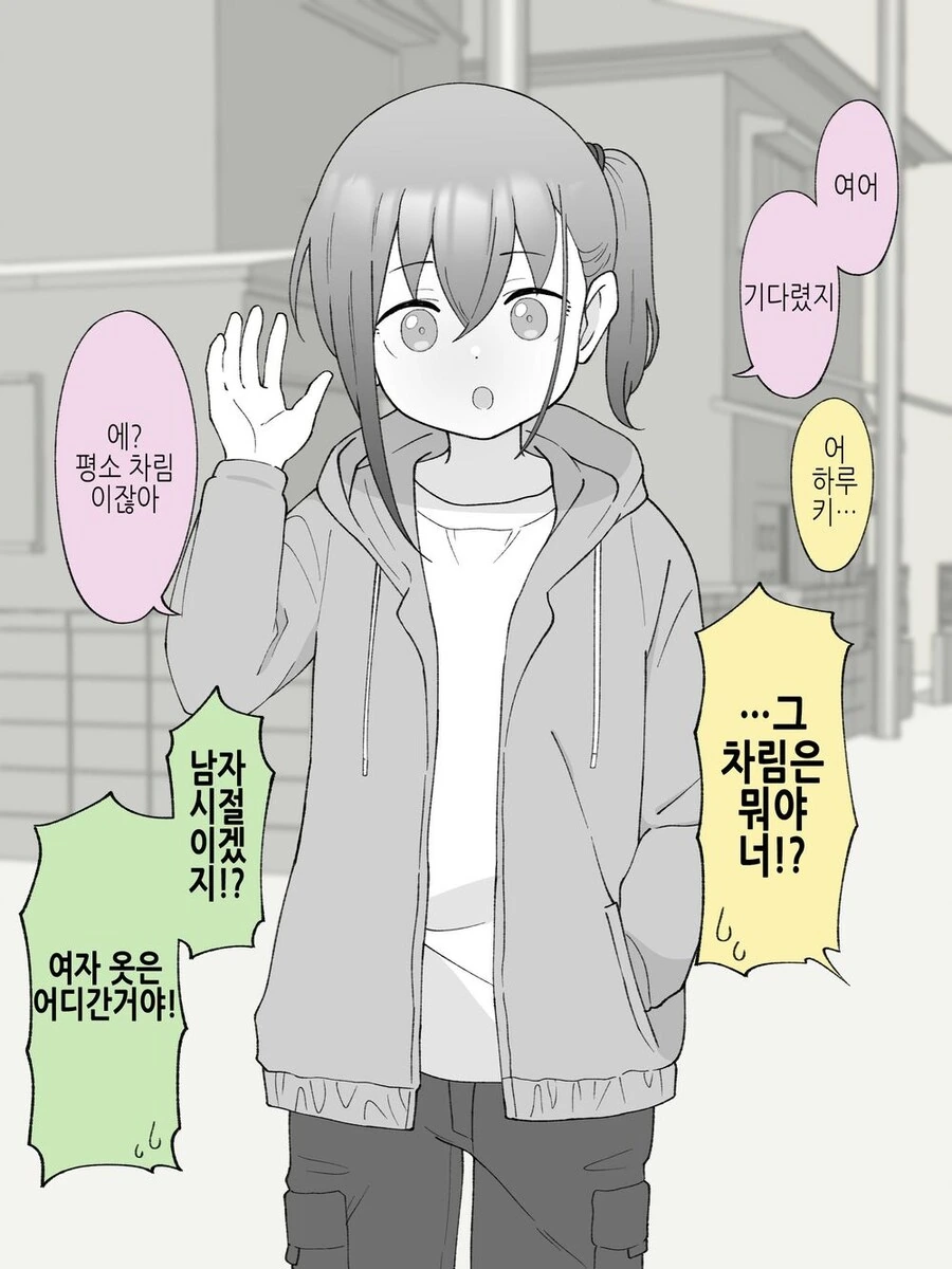 좋은 만화들을 줏었는데 이미지 2