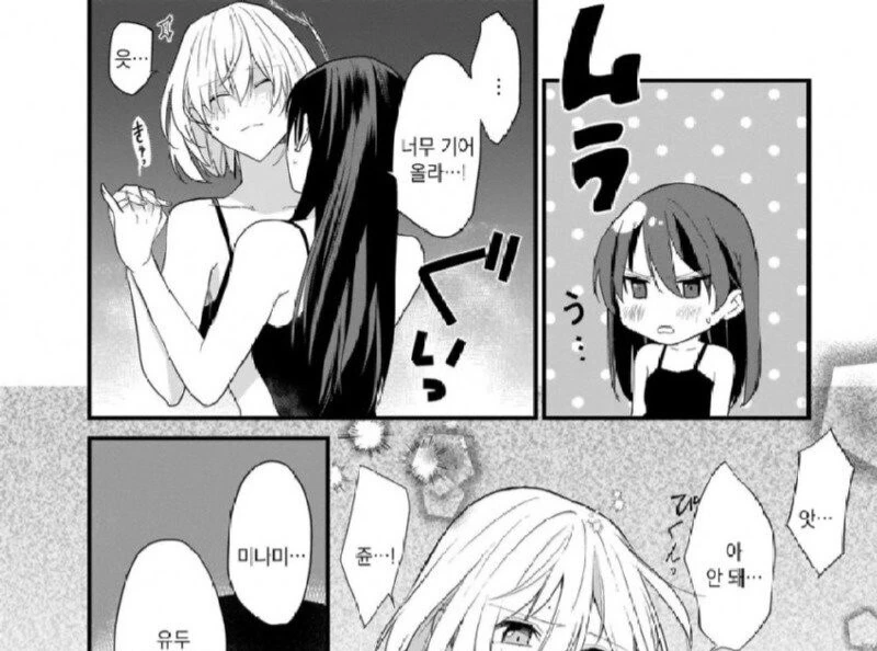 무고한 북극곰 조져버리는 캣파이트.manga - 이미지 12