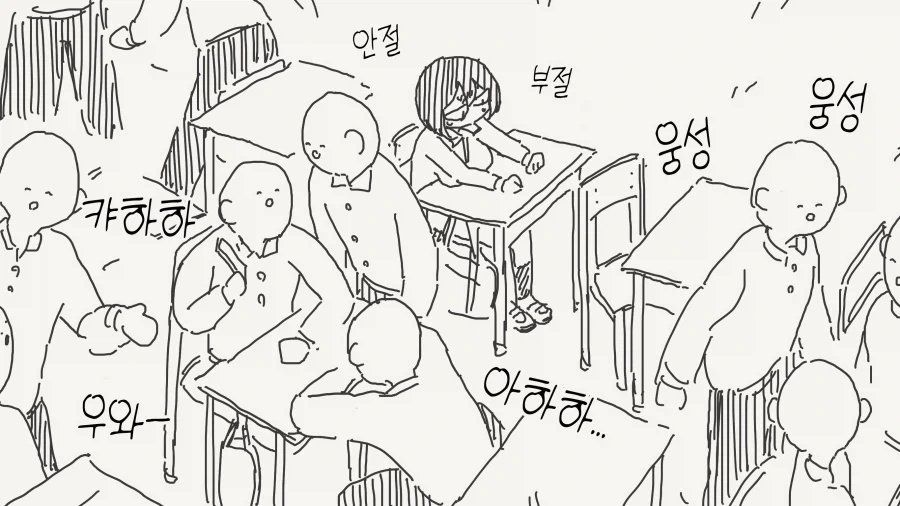 TS병에 걸린 환자를 대하는 태도.manga - 이미지 3