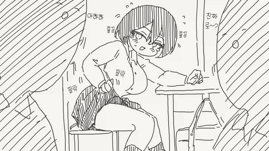 TS병에 걸린 환자를 대하는 태도.manga - 이미지 4