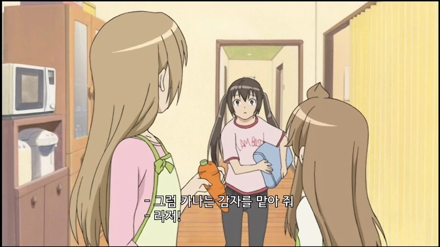 미나미가]귀찮은 둘째_8.jpg