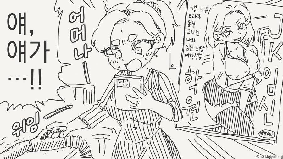 건담) 하사웨이에서 의도적으로 하지않는 듯한 연출 이미지 2