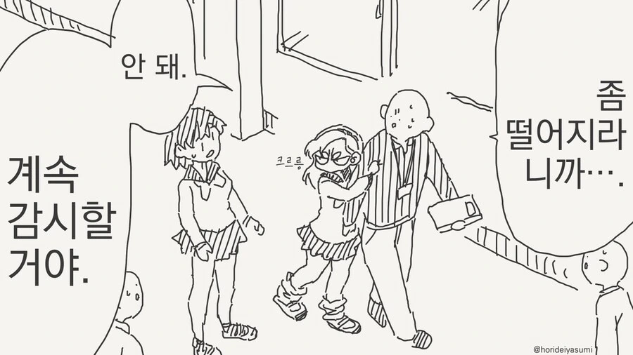 아들의 비밀을 알아버린 엄마_3.jpg