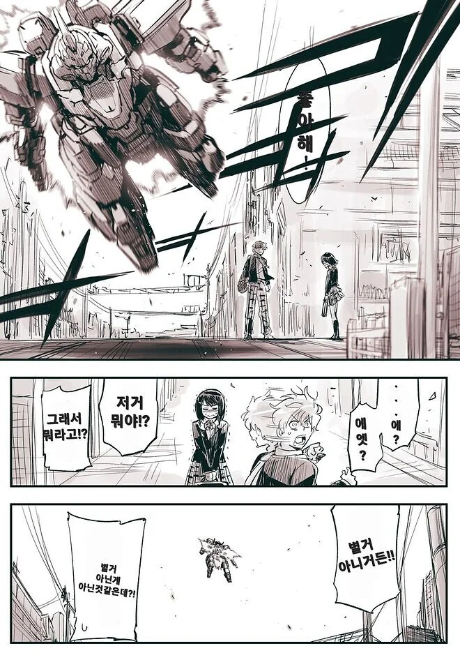 manga_3921422_002.webp