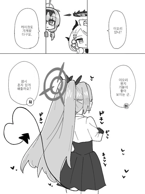 manga_3922847_002.webp
