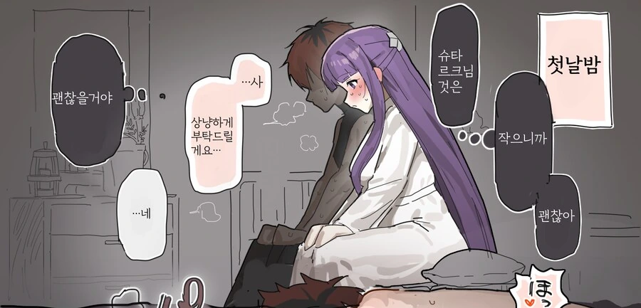 manhwa)총잡이x흡혈귀x아기 대표 이미지