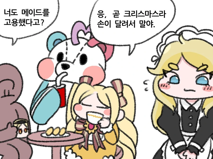 트릭컬)의문의 금발벽안 메이드.manhwa
