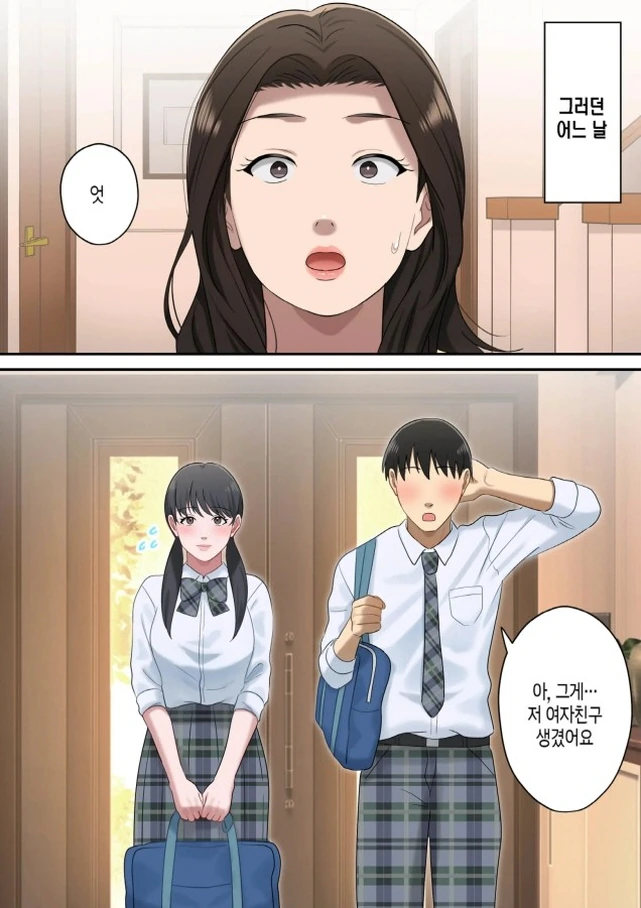 동방) ㅇㅋ 동물들을 영어로 부를뿐인 manhwa 이미지 2