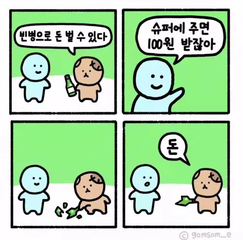 히토미식 노동력 확보.manga 대표 이미지