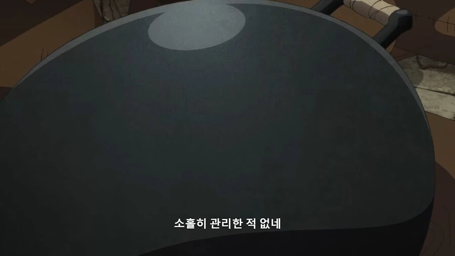 던전밥]선조 대대로 내려온 가보 - 이미지 2