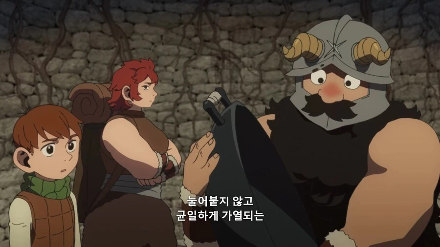 던전밥]선조 대대로 내려온 가보 - 이미지 3