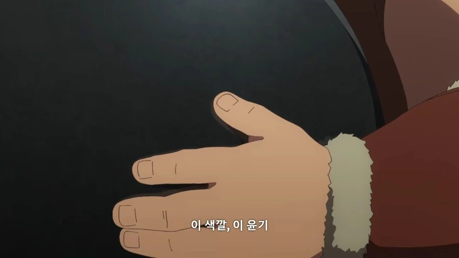던전밥]선조 대대로 내려온 가보 - 이미지 6