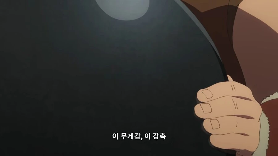 던전밥]선조 대대로 내려온 가보 - 이미지 7