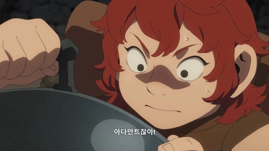 던전밥]선조 대대로 내려온 가보 - 이미지 8