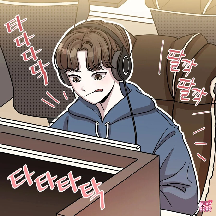 피씨방.manhwa